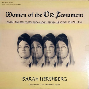 שרה הרשברג – הנשים בתנ”ך (1968)