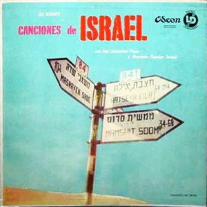 לאה דגנית - שירי ישראל (1957)