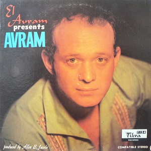 אל אברם - אברם (1967)
