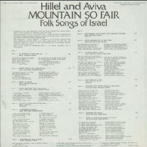 הלל ואביבה - שירים של ישראל (1958)