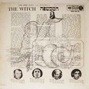 המכשפה (1970)