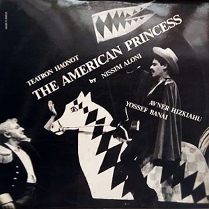 הנסיכה האמריקאית (1963)