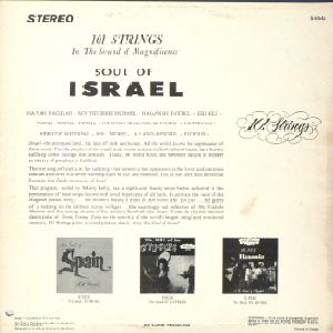 101 המיתרים - נשמת ישראל (1965)