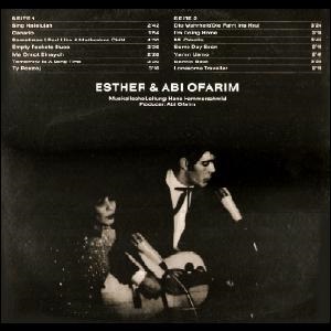 העופרים - שירו הללויה (האלבום החדש של העופרים) (1966)