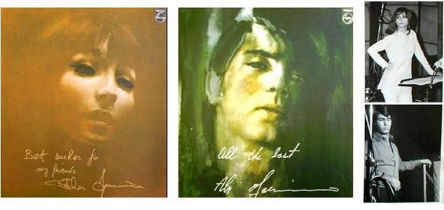 העופרים - שירו הללויה (האלבום החדש של העופרים) (1966)