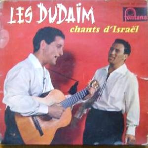 הדודאים - שירים ישראליים (1960)