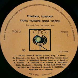יפה ירקוני - רומניה, רומניה (צברית שרה אידיש) (1965)
