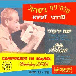 יפה ירקוני - מלחינים בישראל, מרדכי זעירא (1957)