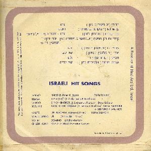 יפה ירקוני - להיטים ישראליים (1956)