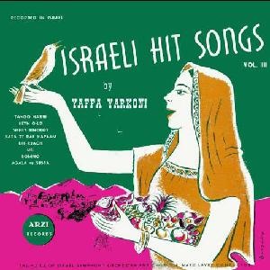 יפה ירקוני - להיטים ישראליים (1956)