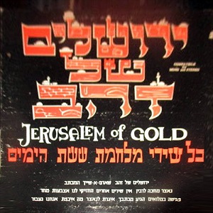 ירושלים של זהב, כל שירי מלחמת ששת הימים (1967)