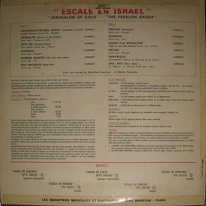 להקת פינג'אן - ירושלים של זהב (1968)