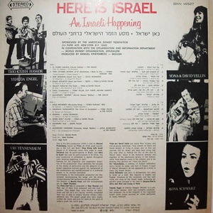 כאן ישראל, מסע הזמר הישראלי ברחבי העולם (1975)