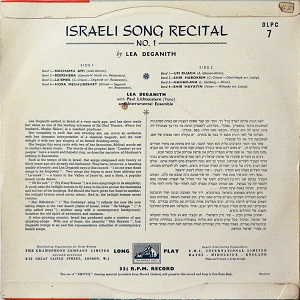 לאה דגנית - רסיטל שירים ישראליים מספר 1 (1957)