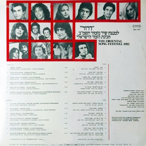 למנצח שיר מזמור 1982, דרור, חגיגת הזמר הישראלי תשמ