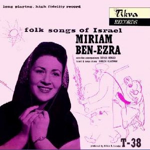 מרים בן עזרא - שירי עם ישראליים (1958)