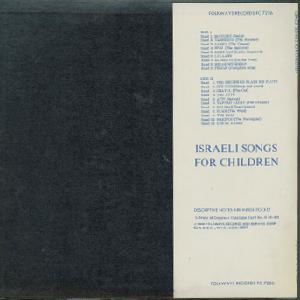 מרים בן עזרא - שירים ישראליים לילדים (1958)