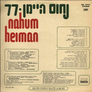 נחום היימן 77 (1977)