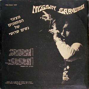 נסים סרוסי - מצעד הפזמונים של נסים סרוסי (1973)
