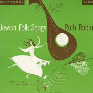 רות רובין - שירי עם יהודיים (1959)