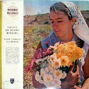 שירים וריקודים ישראליים (1961)