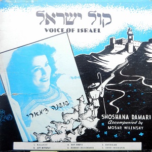 שושנה דמארי - קול ישראל (1950)