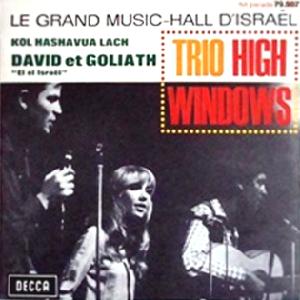 החלונות הגבוהים - הבלט הגדול מיוזיקהול מישראל (1967)