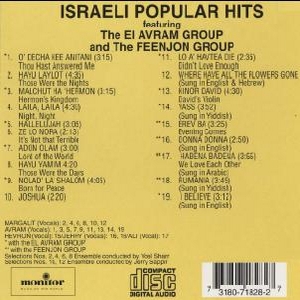אל אברם, להקת פינג'אן - להיטים פופולריים מישראל (1995)