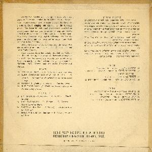 שרונה אהרון - בשירים חדשים בעיבודו של יוסף הדר (1958)