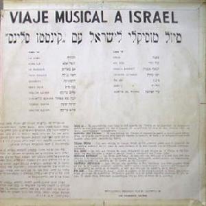 חמישיית סלינס - טיול מוסיקלי לישראל עם קינטטו סלינס (1965)