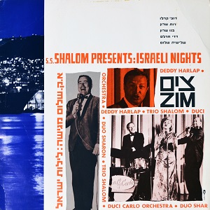 א.ק. שלום מציגה: לילות ישראליים (1966)