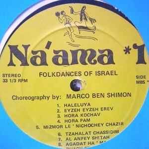 מרקו בן שמעון - נעמה מספר 1, ריקודי עם ישראליים