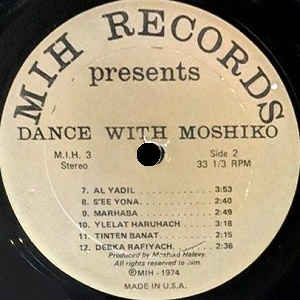 מושיקו - לרקוד עם מושיקו 3, ריקודי עם ישראליים (1974)