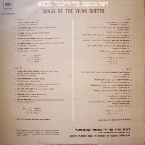 דאס געזנג פון ווילנער געטע (שירים מגטו וינה) (1976)