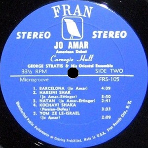 ג'ו עמר - תקליט בכורה אמריקאי, קרנגי הול (1965)