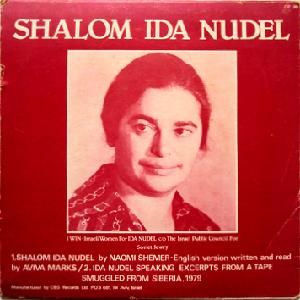 שלום אידה נודל (1979)