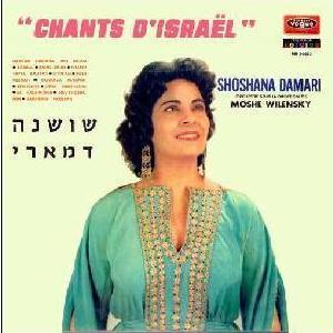 שושנה דמארי - שירים ישראליים