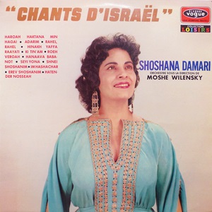 שושנה דמארי - שירים ישראליים