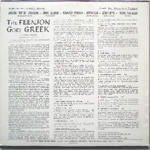 להקת פינג'אן - פינג'אן ביוונית (1968)