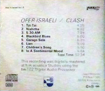 עופר ישראלי - קלאש (1989)
