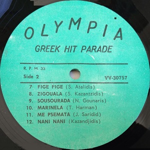 מצעד פזמונים יווני (1964)