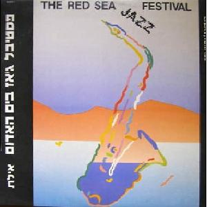 פסטיבל ג’אז בים האדום אילת (1989)