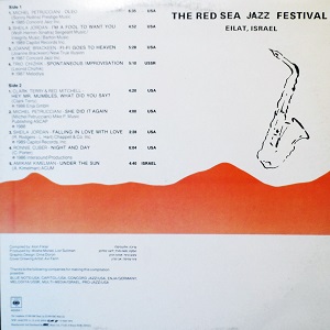 פסטיבל ג'אז בים האדום אילת (1989)