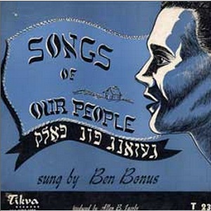 בן בונוס - שירים של בני עמנו (1956)