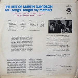 מרטין דוידסון - מבחר שירי מרטין דוידסון (1973)