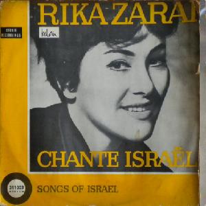 ריקה זראי - שרה ישראל (1962)