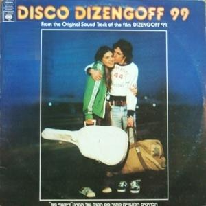 דיזנגוף 99 - דיסקו (1979)