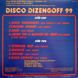 דיזנגוף 99 - דיסקו (1979)