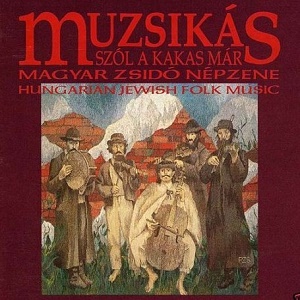 מוזיקס - מרמרוס (מוסיקה יהודית אבודה מטרנסילבניה) (1993)