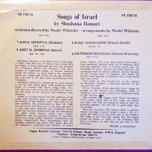 שושנה דמארי - שירים ישראליים (1961)